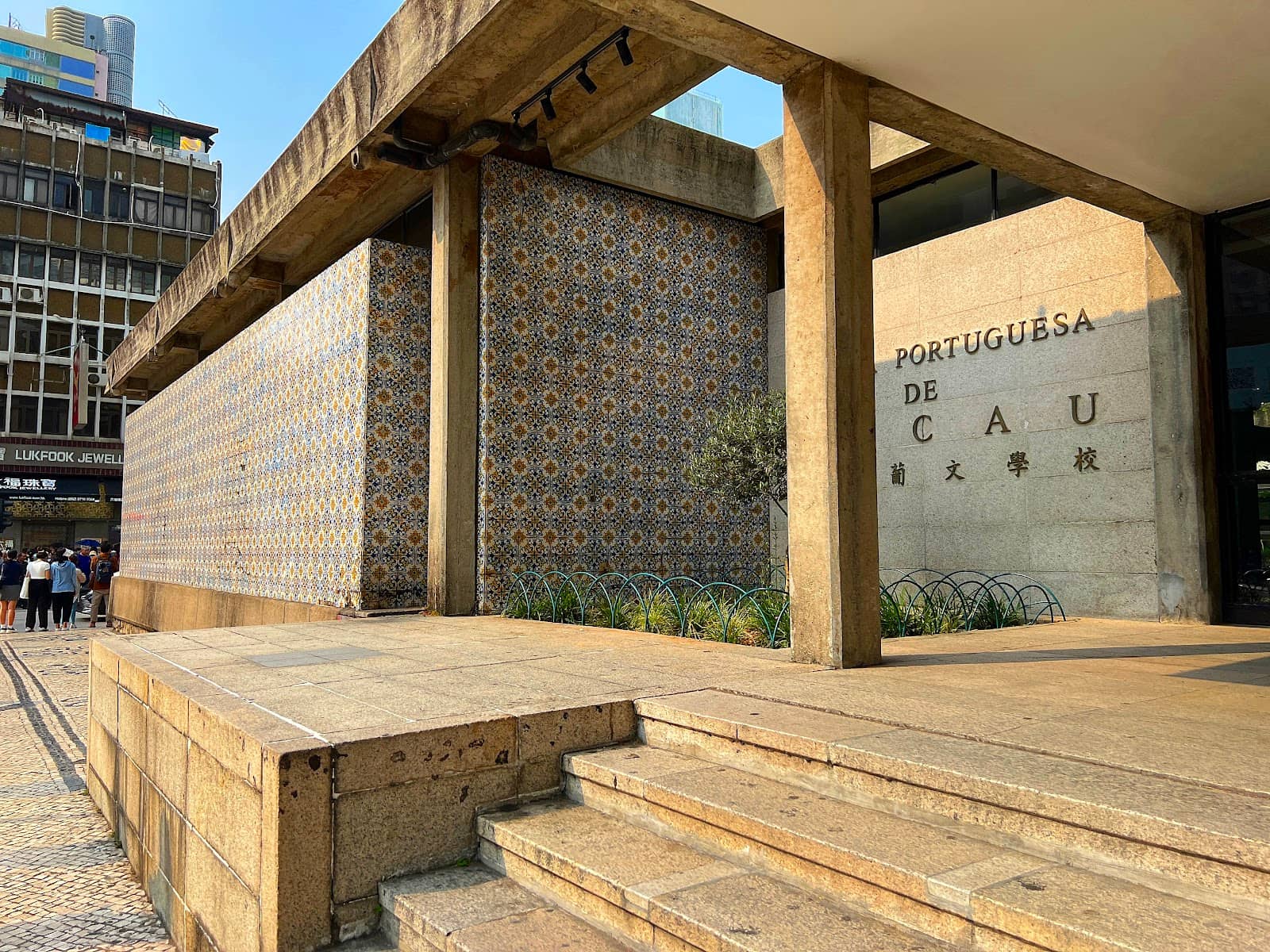 Active Educational Heritage