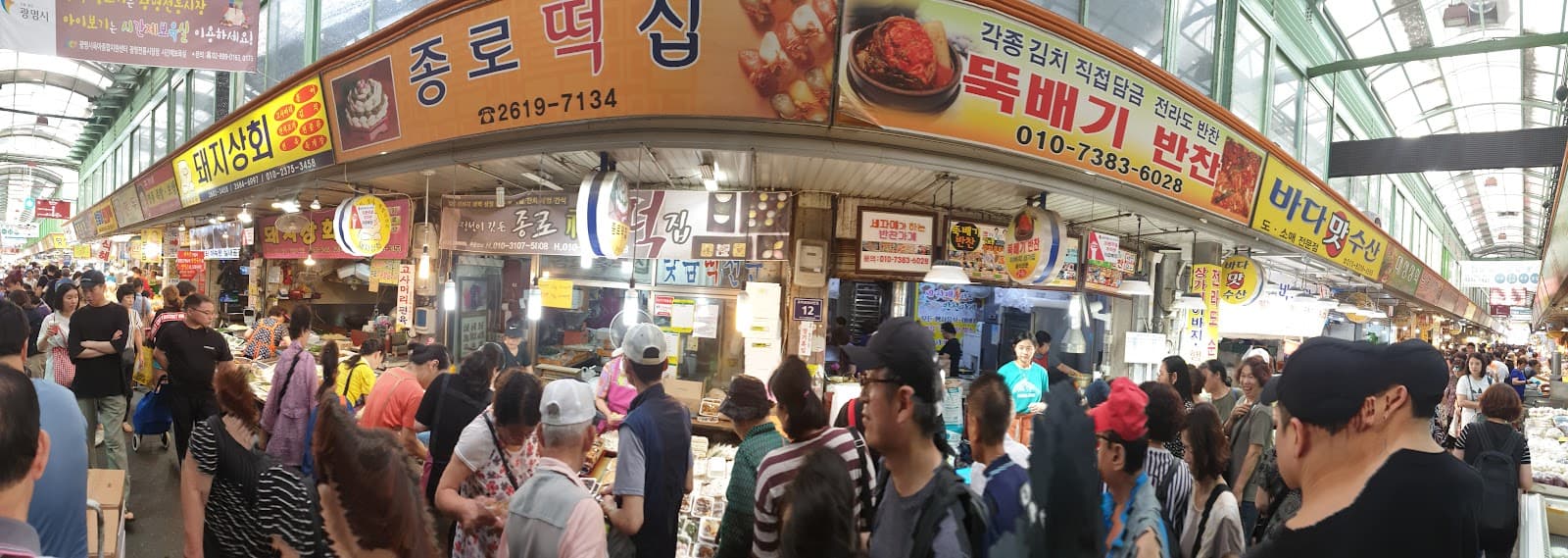 Gwangmyeong Market - Image 1