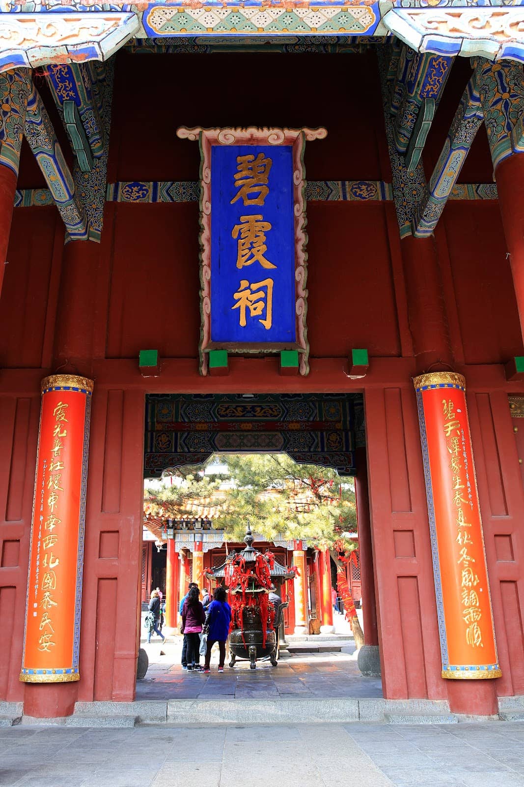 Scenic Temple Surroundings