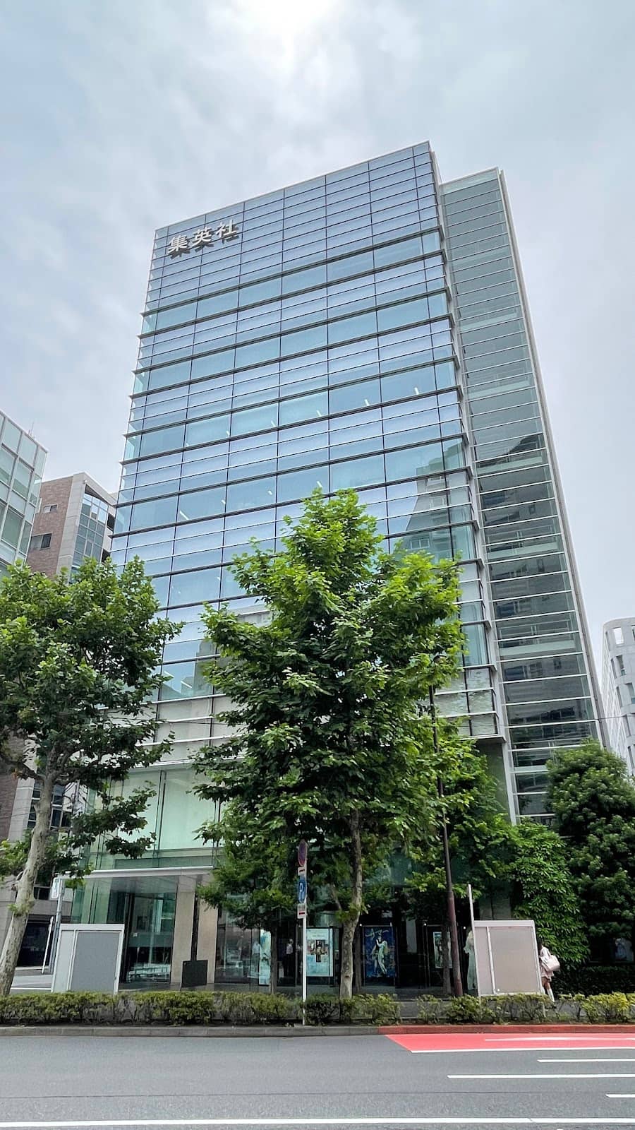 Vertical photo