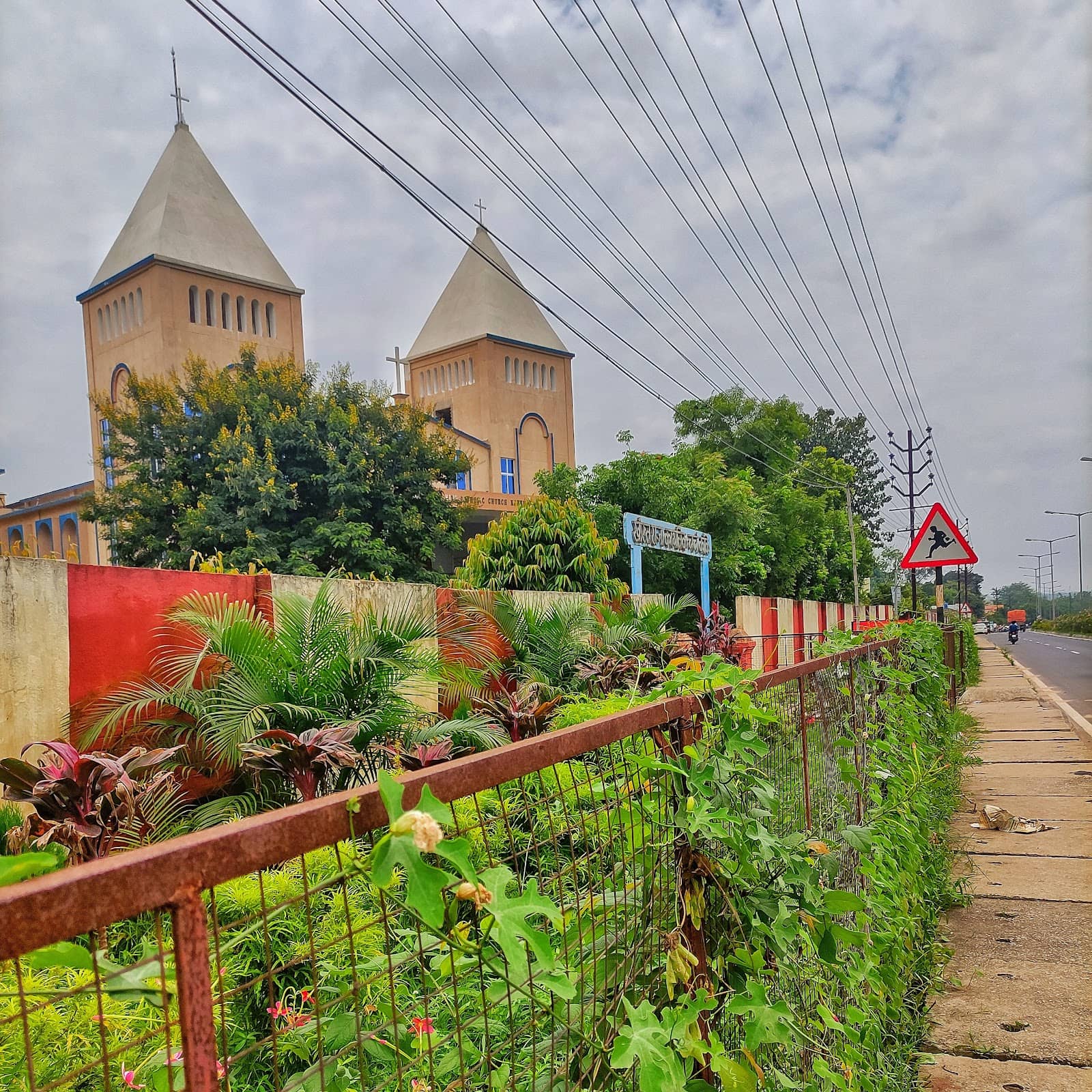 Ranchi Lake