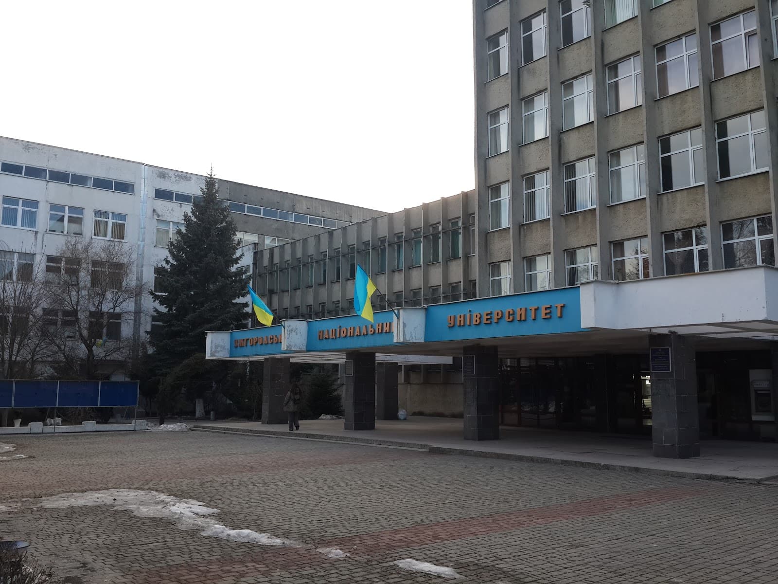 UzhNU Main Building - Image 1