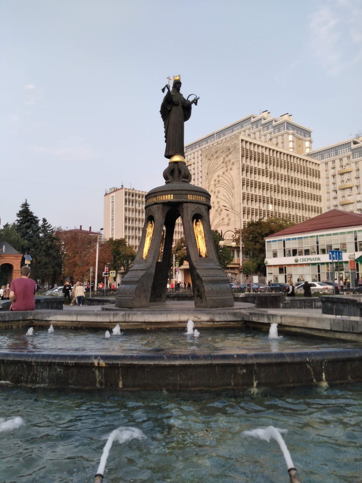 Pashkovsky District - Image 1