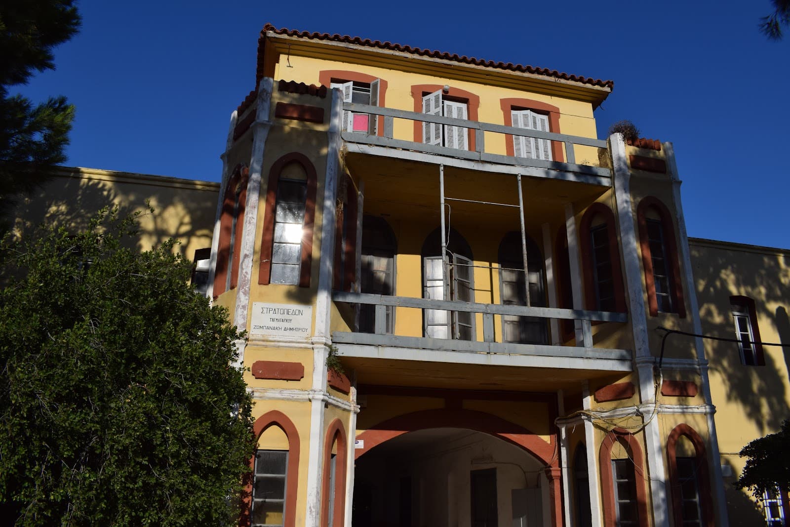 War Museum Chania - Image 1