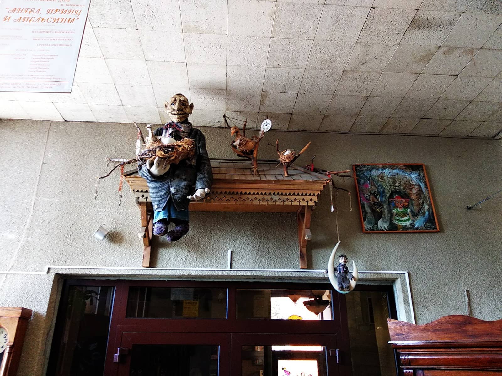 Professional Puppet Artistry