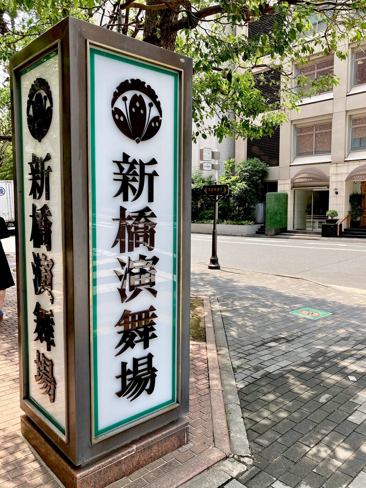 Shinbashi Enbujo Theatre - Image 1