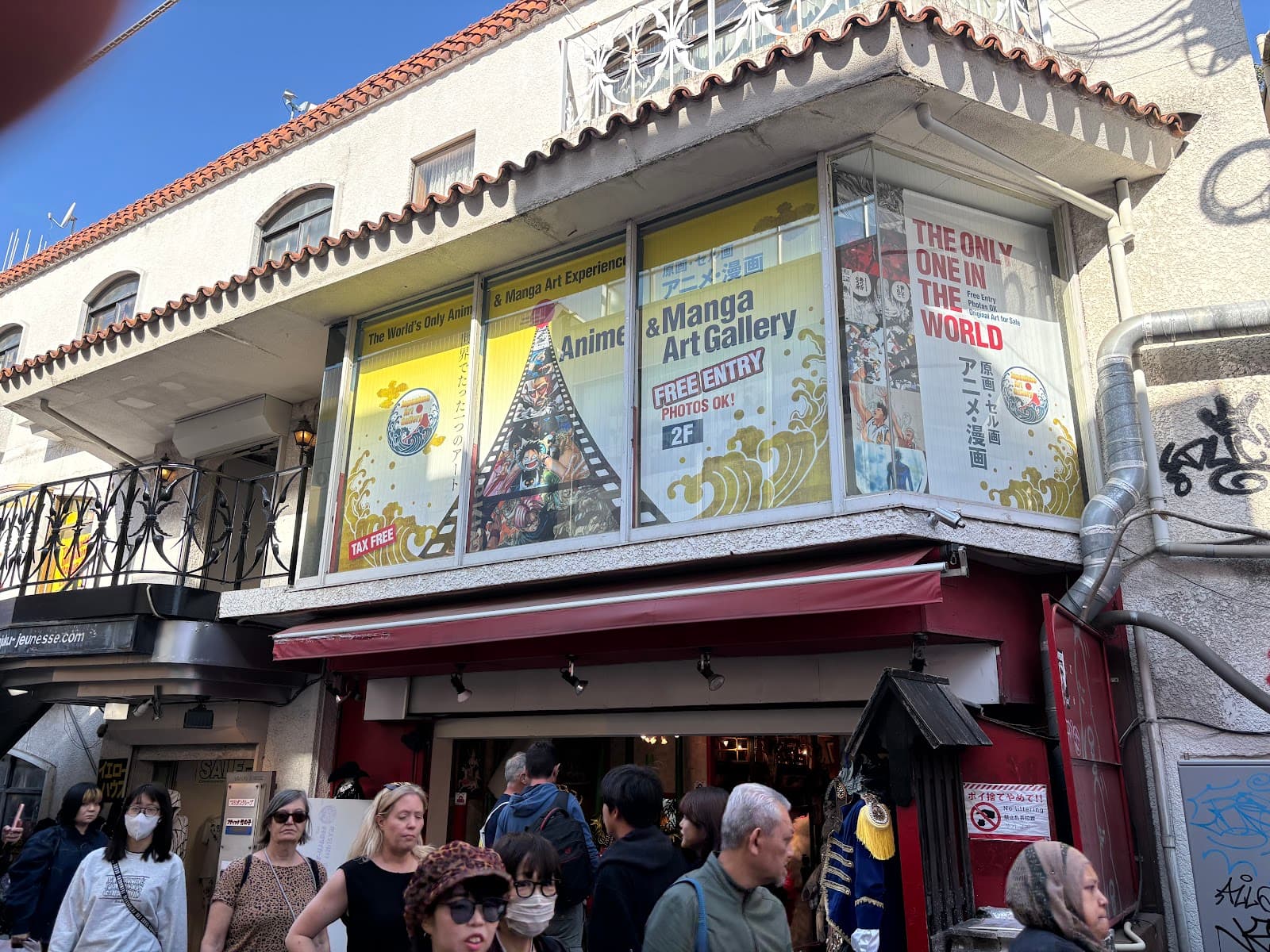 Japanime Art Gallery Harajuku - Image 1