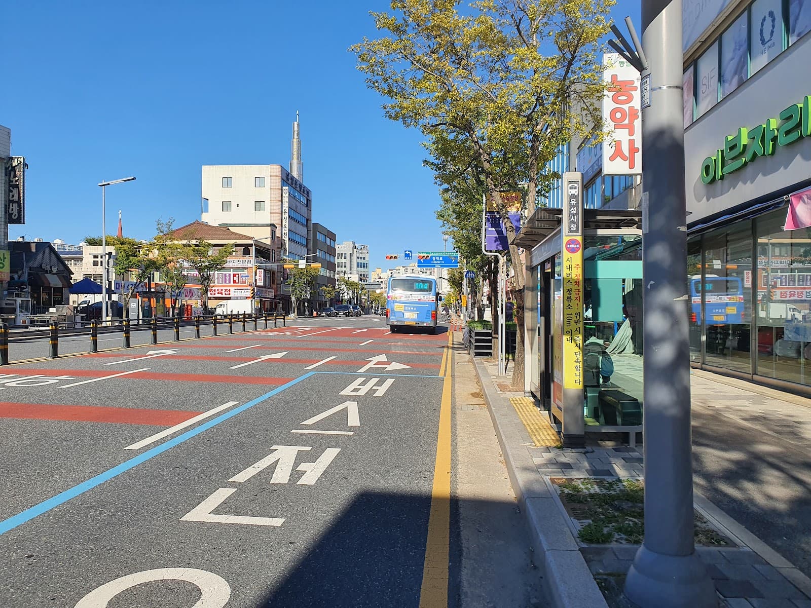 Yuseong Traditional Market - Image 1