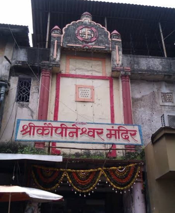 Kopineshwar Temple - Image 1