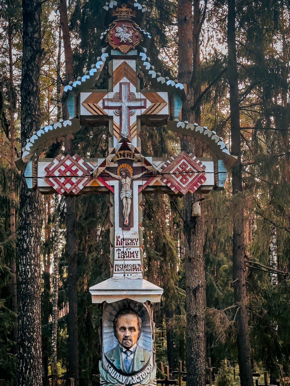 Kurapaty Memorial - Image 1