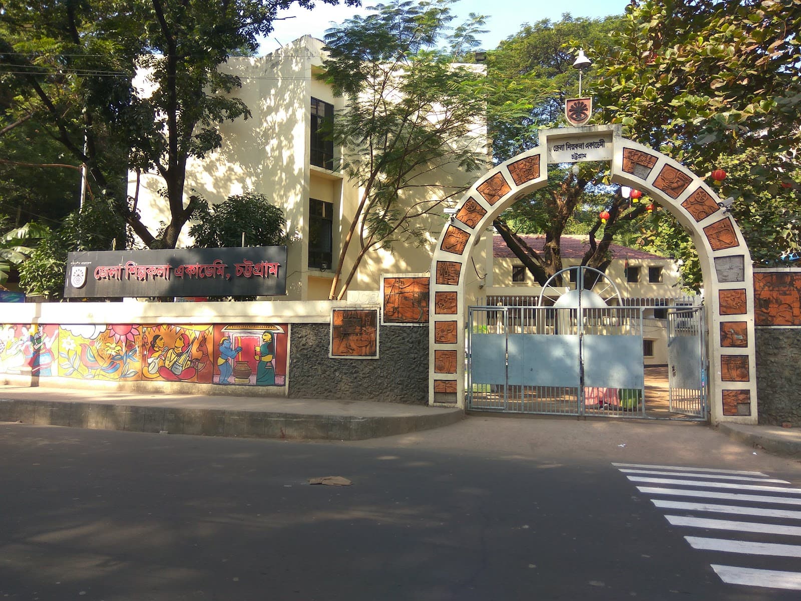 Chattogram Shilpakala Academy - Image 1