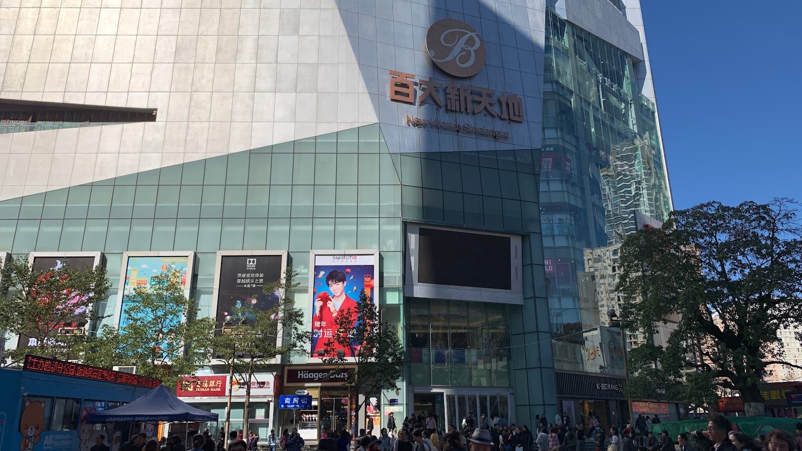 Nanping Pedestrian Street Kunming - Image 1