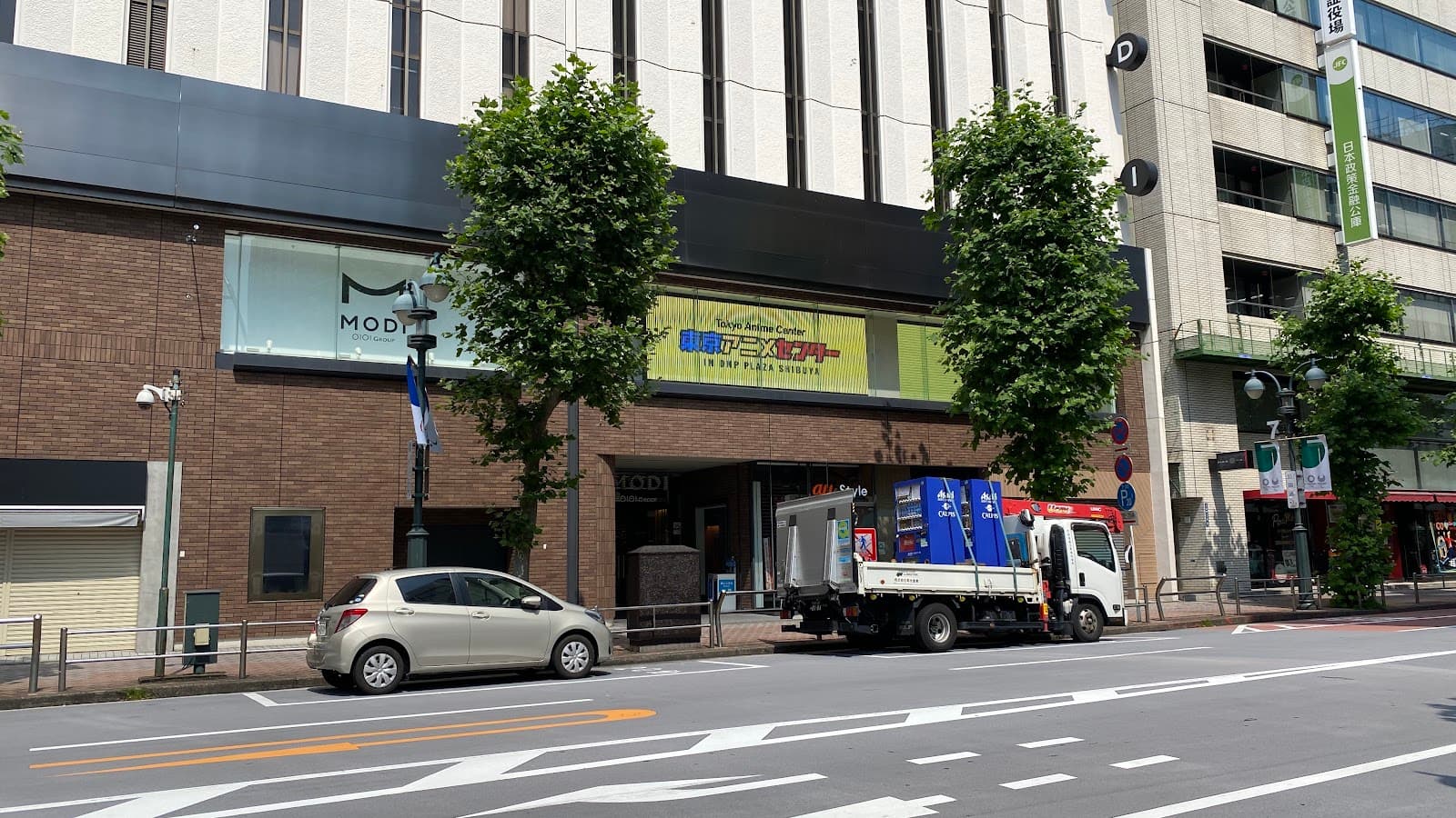 Tokyo Anime Center - Image 1