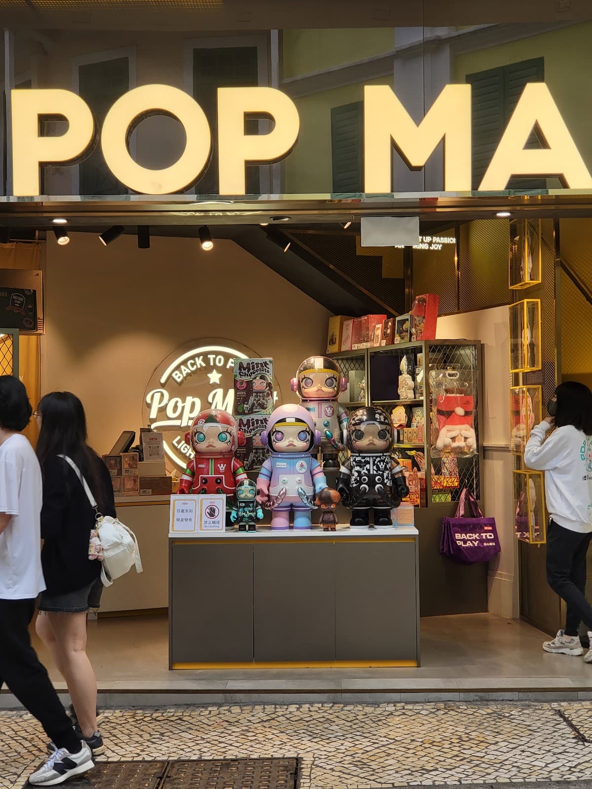 Pop Mart - Image 1