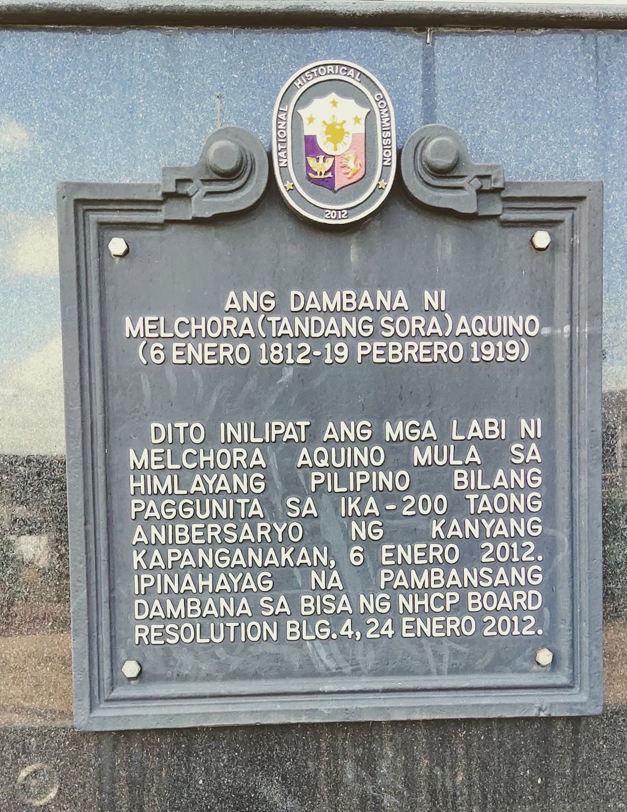 Tandang Sora National Shrine Quezon City - Image 1
