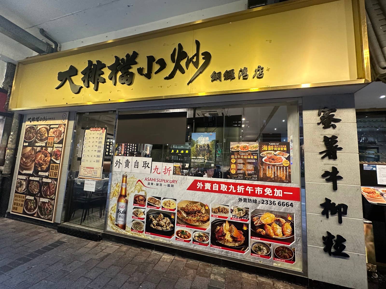 Vibrant Open-Air Ambiance