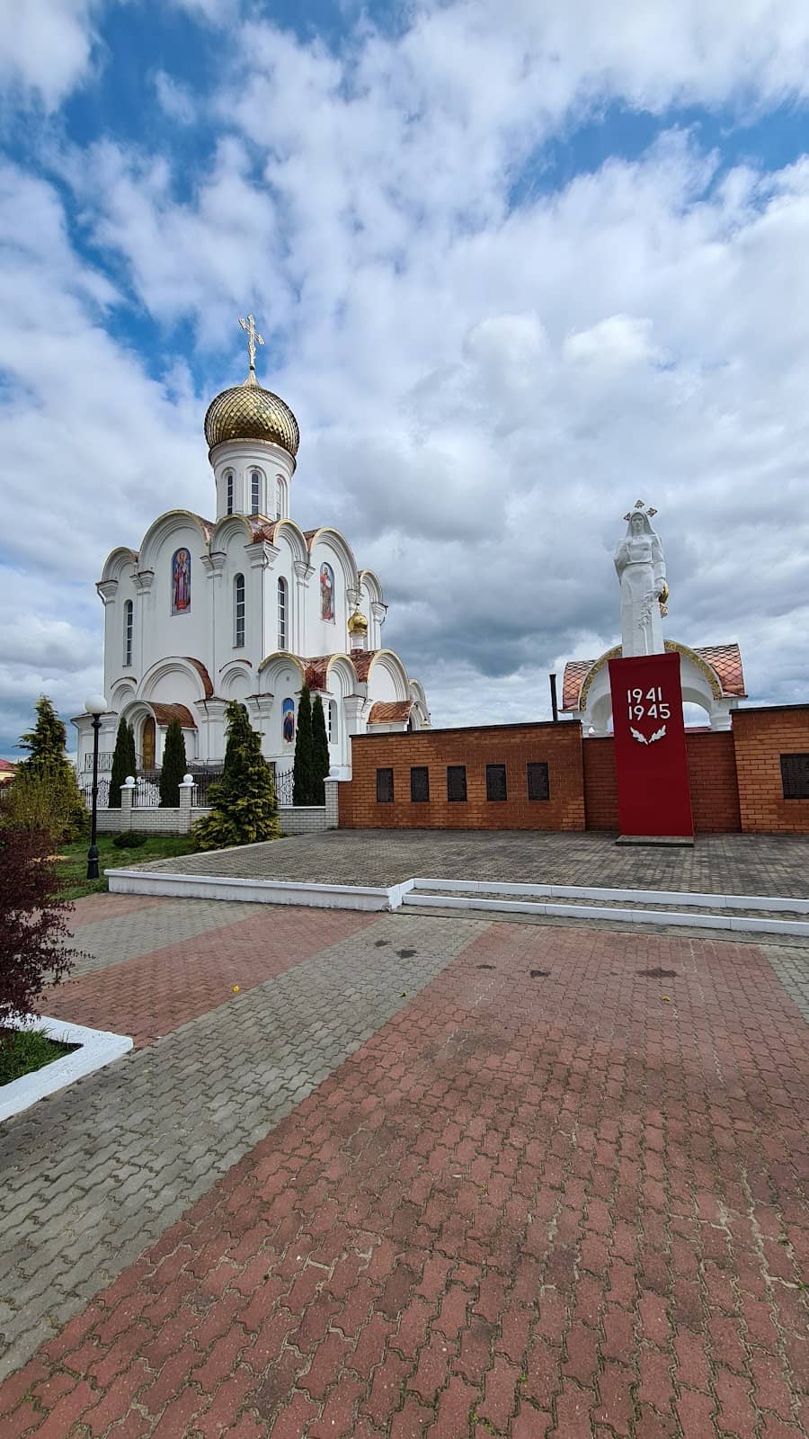 Polesia State Radioecological Reserve
