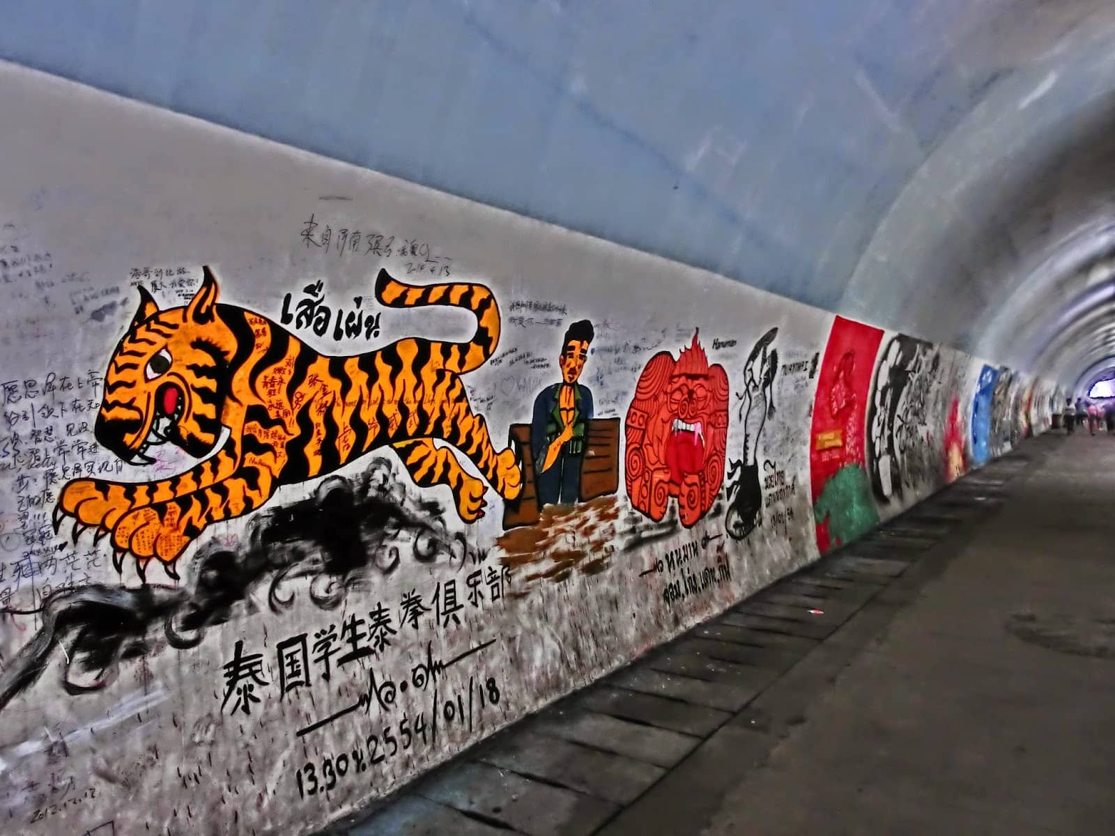 Nighttime Illumination