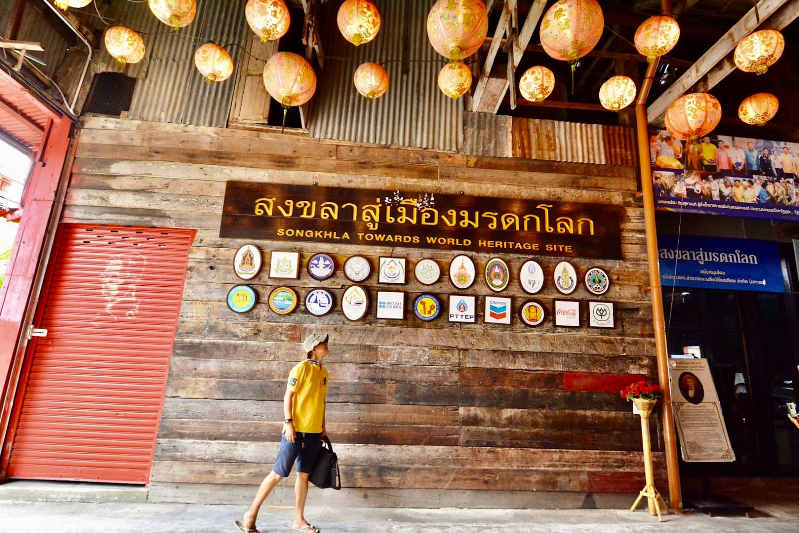 Hub Ho Hin Red Rice Mill - Image 1