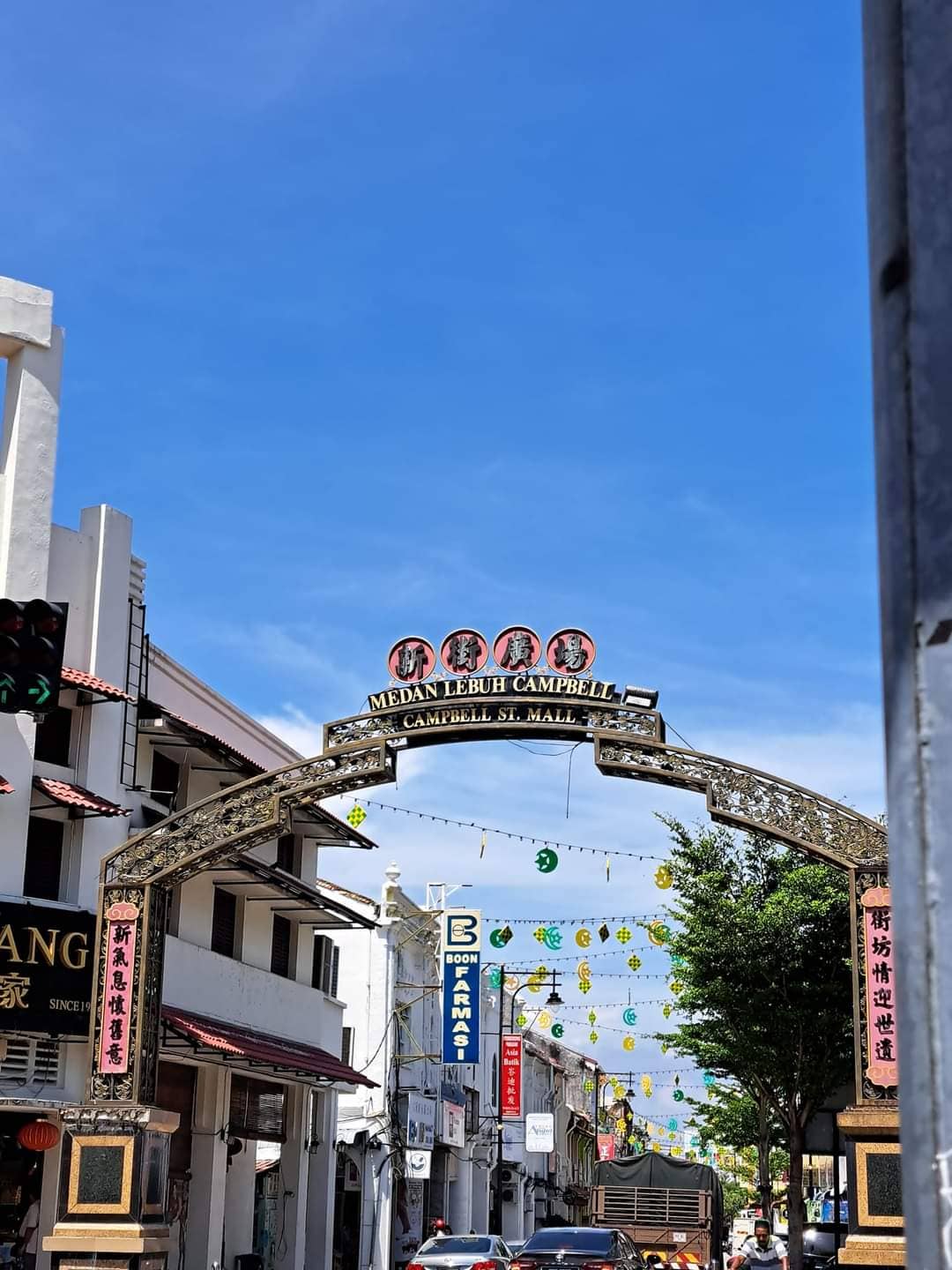 Vertical photo