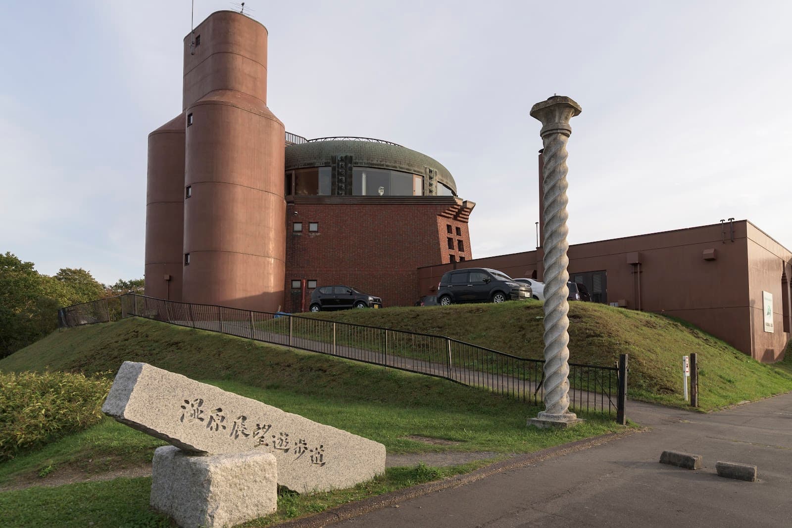 Kottaro Marsh Viewpoint - Image 1