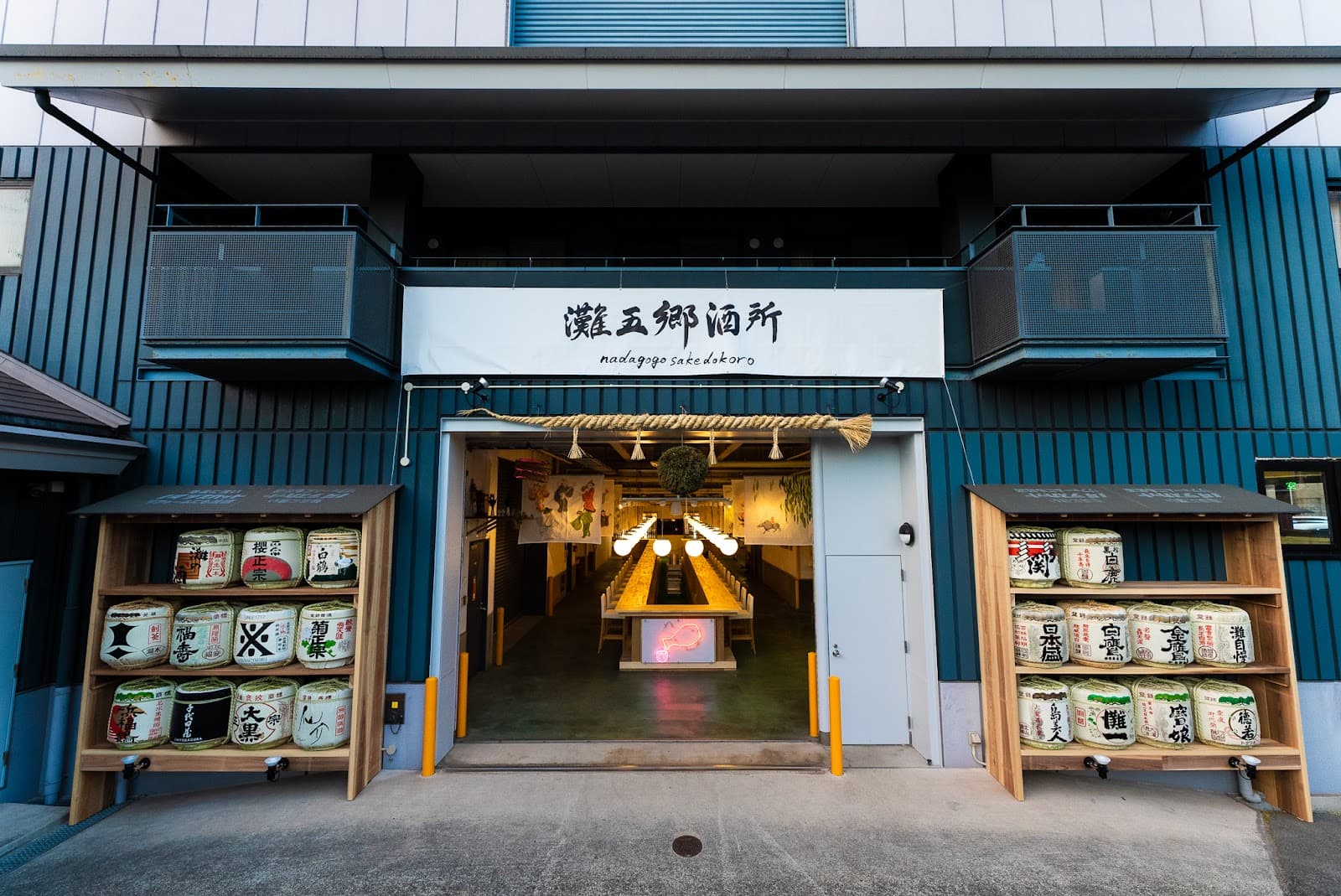 Nada-Gogō Sake Breweries - Image 1