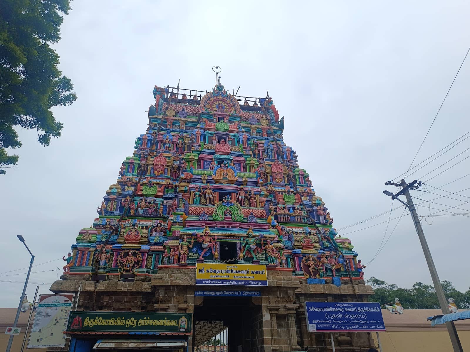 The Three Sacred Ponds