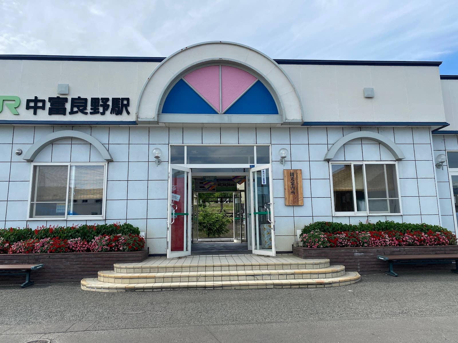 Tomita Farm