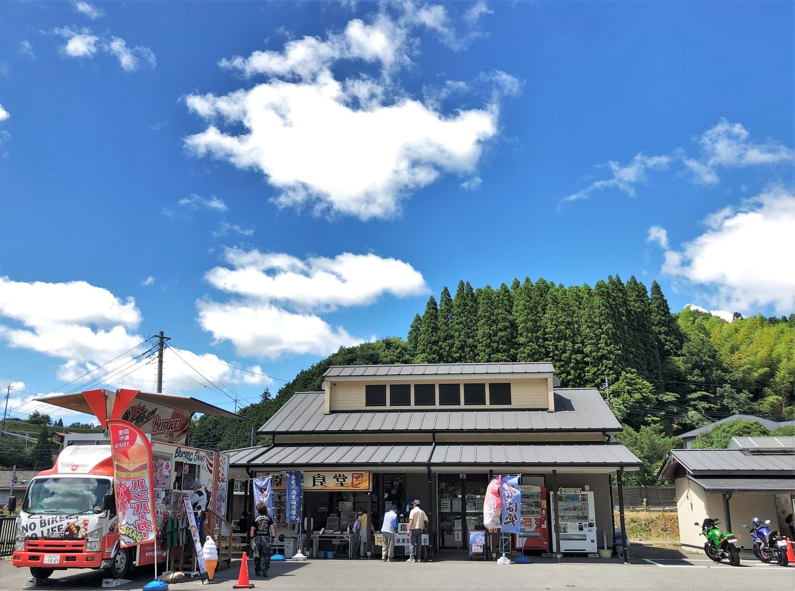 Yoro Keikoku - Image 1