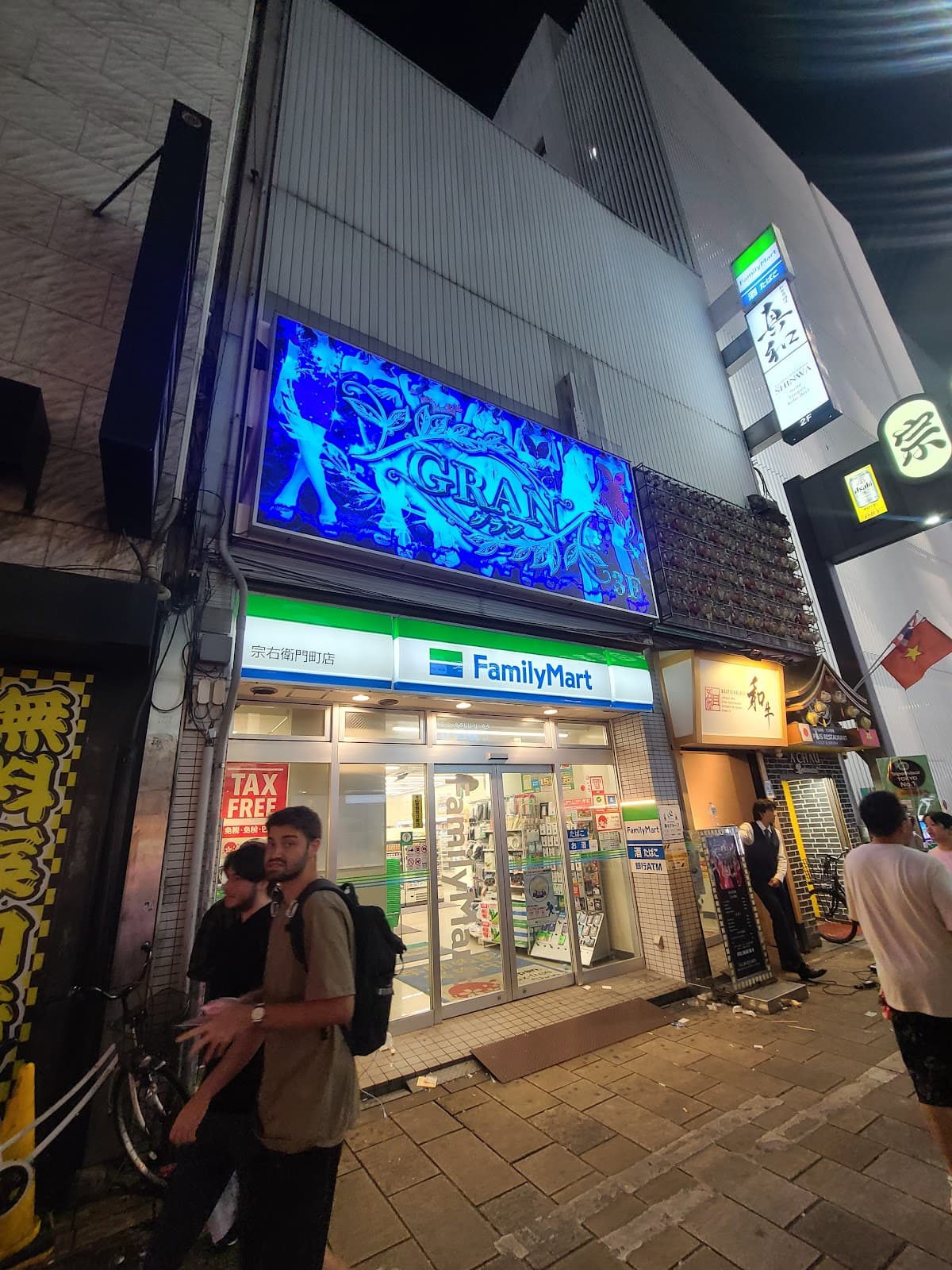 Rokuya-en - Image 1