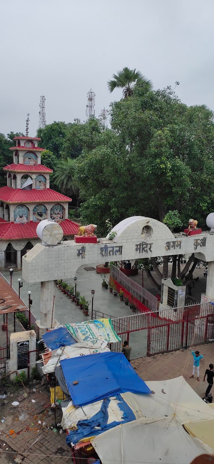 Agam Kuan Patna - Image 1