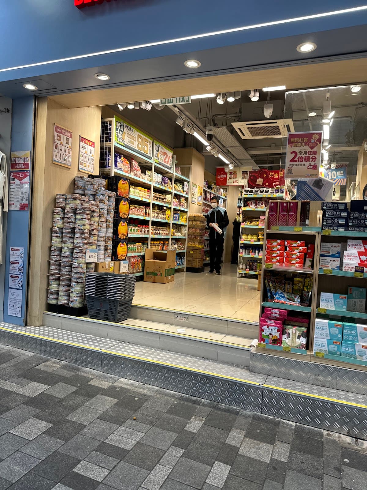 Bestmart 360, Tsim Sha Tsui - Image 1
