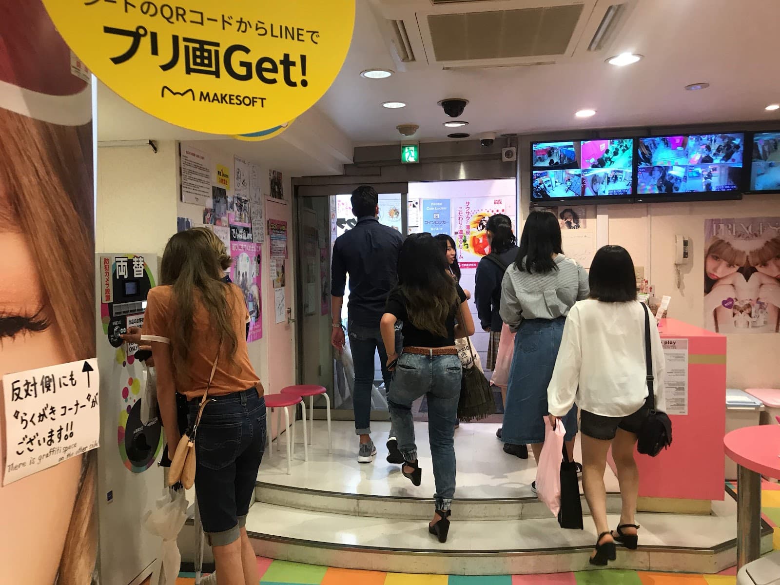 Purikura-Noa (Harajuku) - Image 1