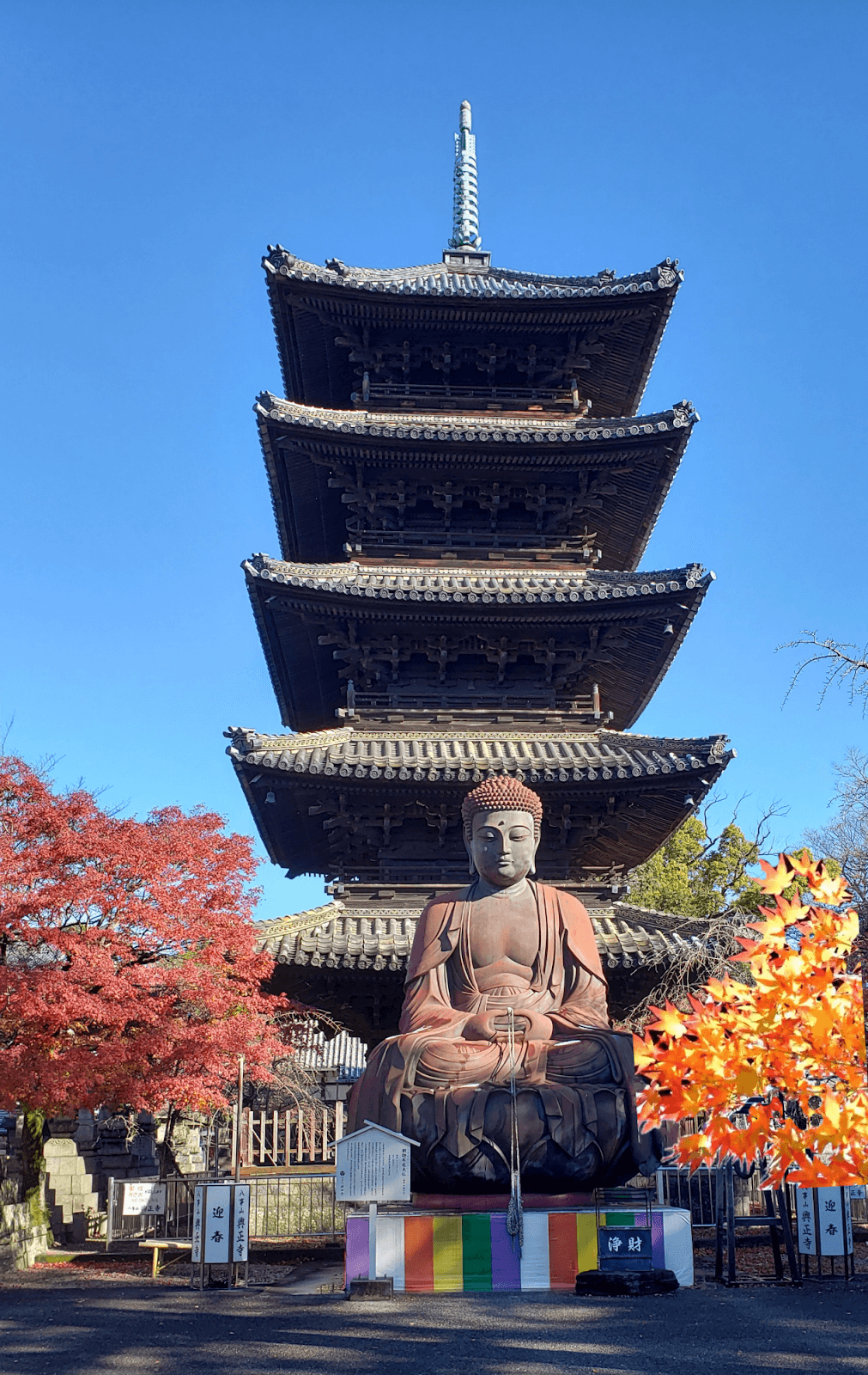 Oasis 21 & Nagoya TV Tower