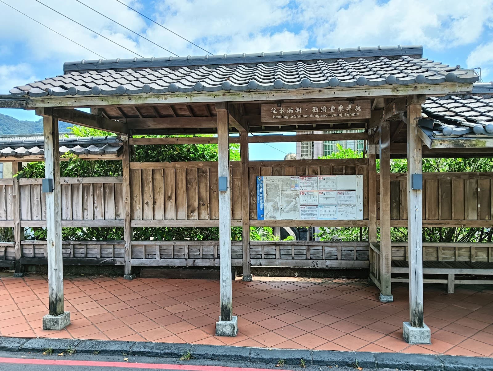 Jinguashi Gold Ecological Park New Taipei City Taiwan - Image 1