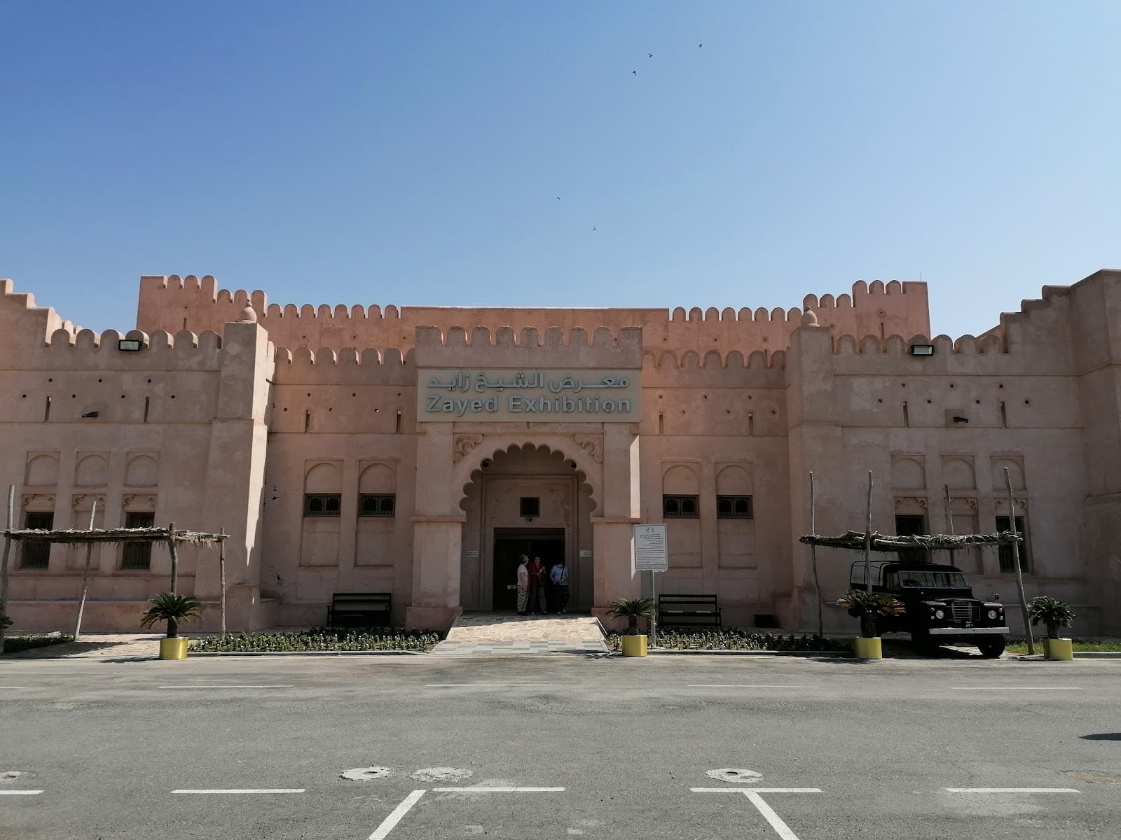Zayed Heritage Center Abu Dhabi - Image 1