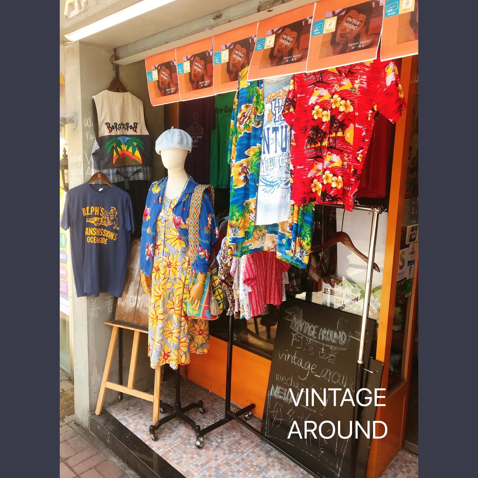 Vintage Around - Image 1