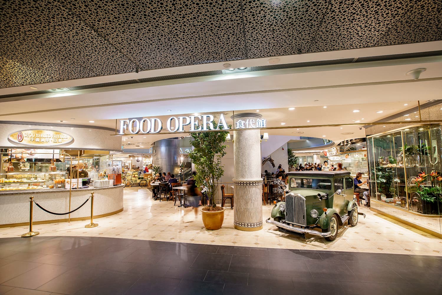 Food Opera (ION Orchard) - Image 1