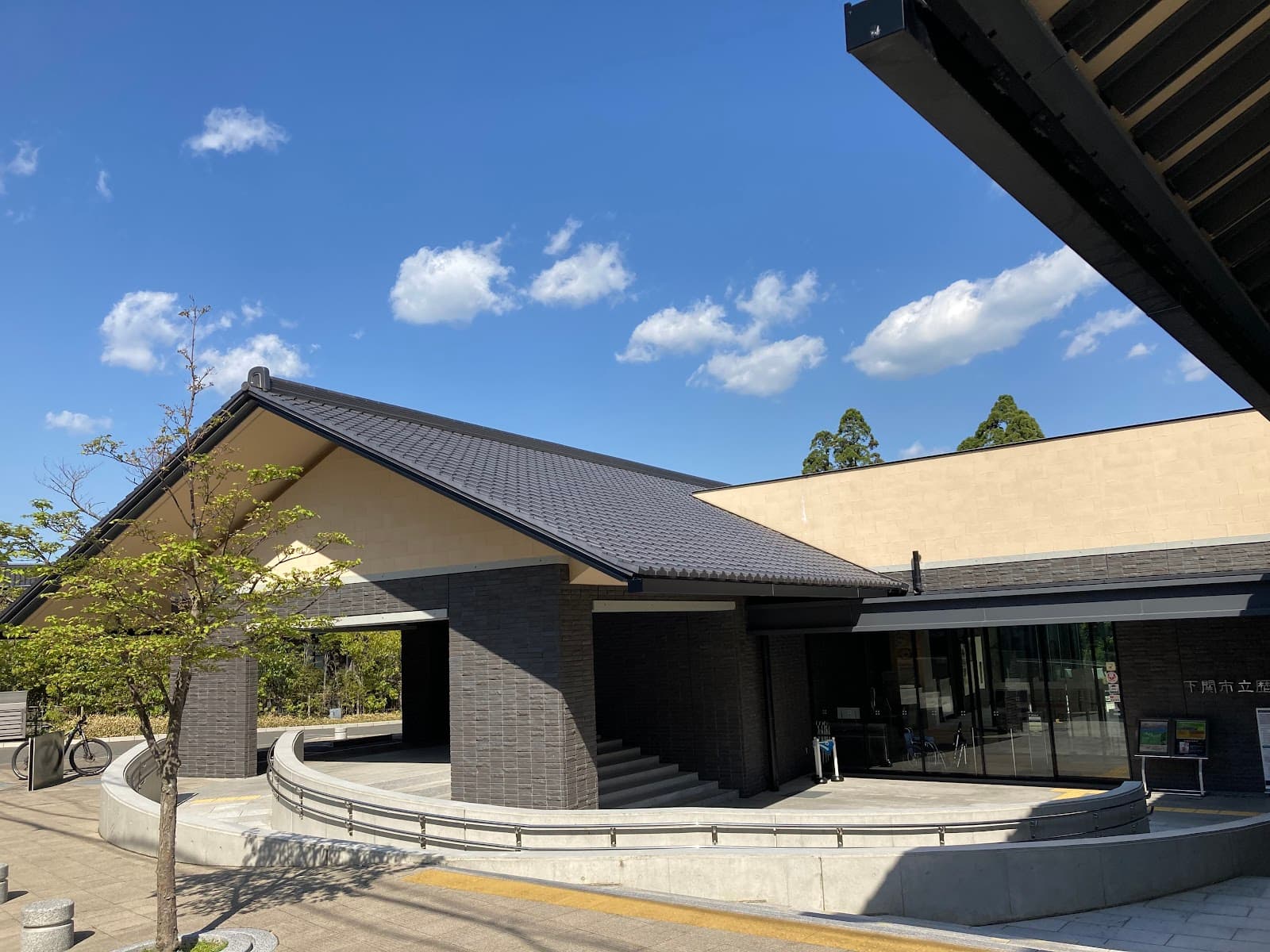 Shimonoseki City Museum of History - Image 1