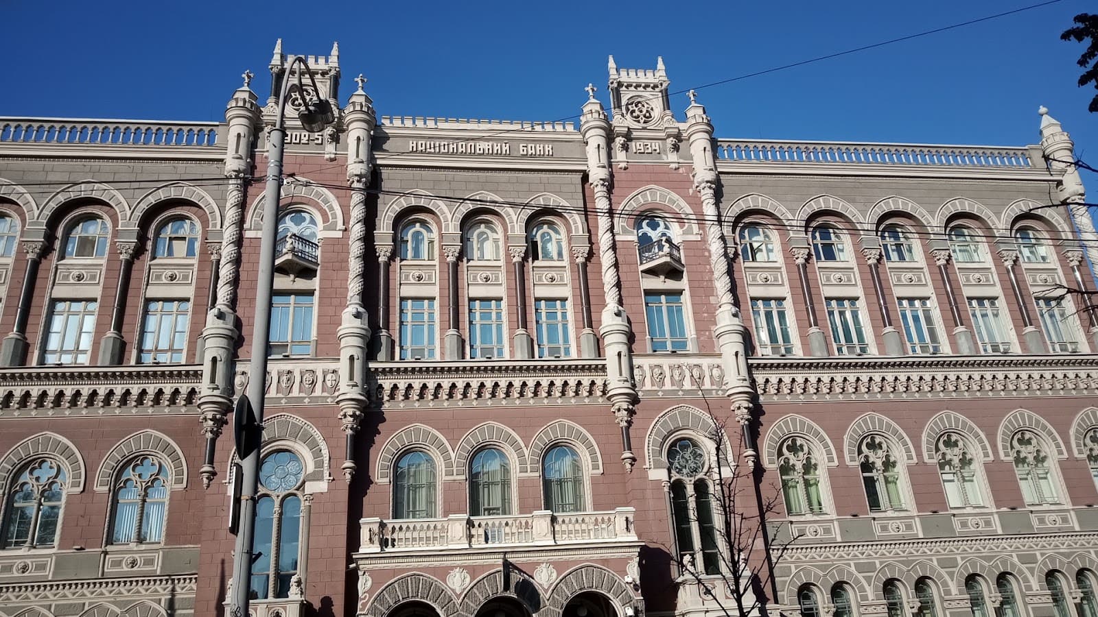 National Bank of Ukraine Building - Image 1