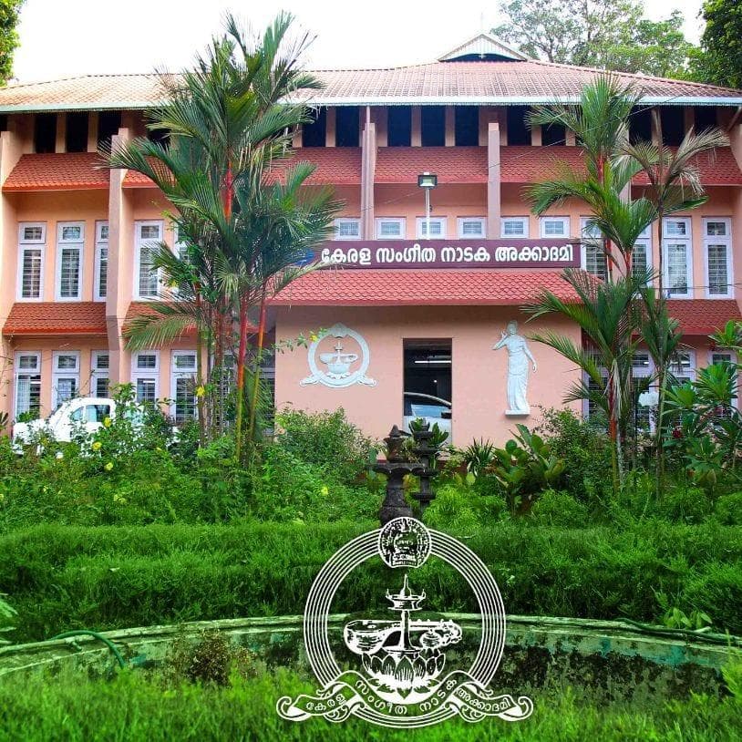Kerala Sangeetha Nataka Akademi - Image 1