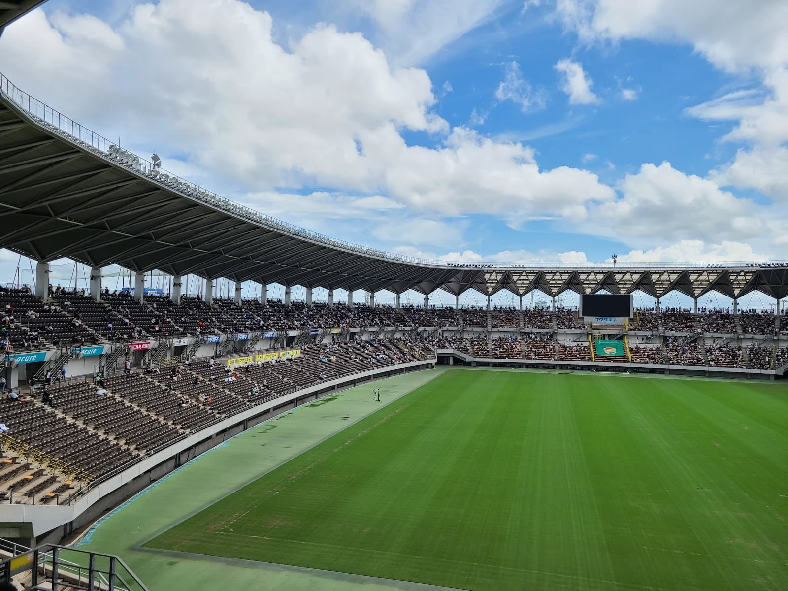 Soga Sports Park - Image 1