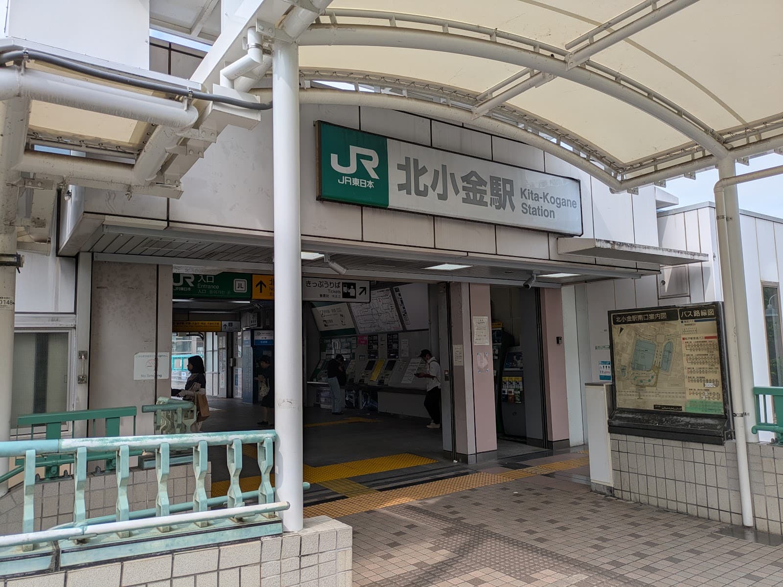 Kita-Kogane - Image 1