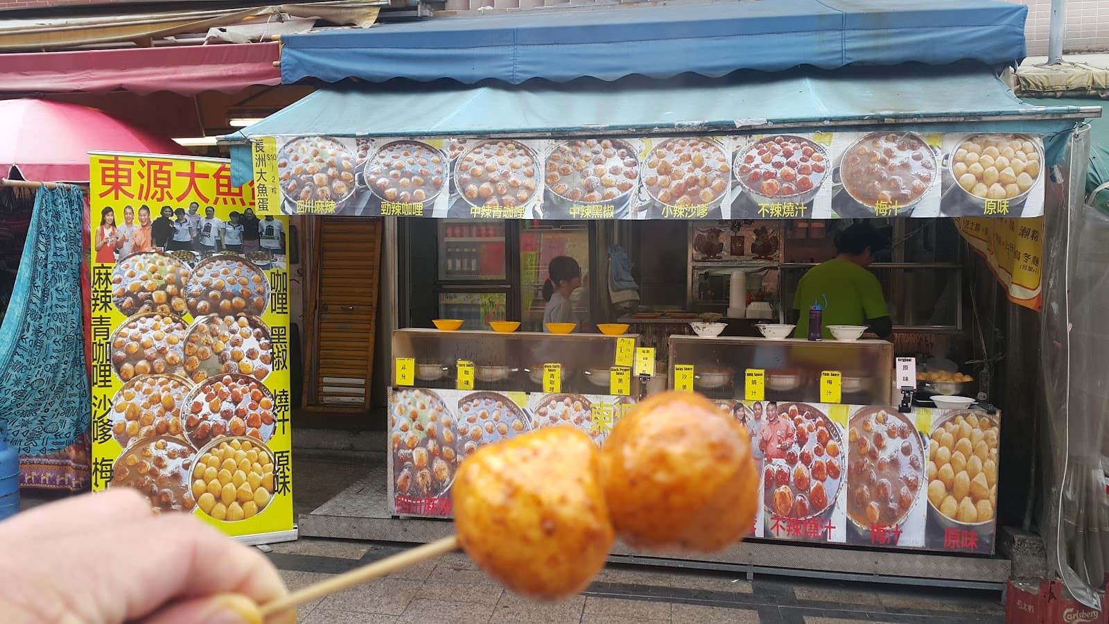 Tung Yuen Street Snack, Cheung Chau - Image 1