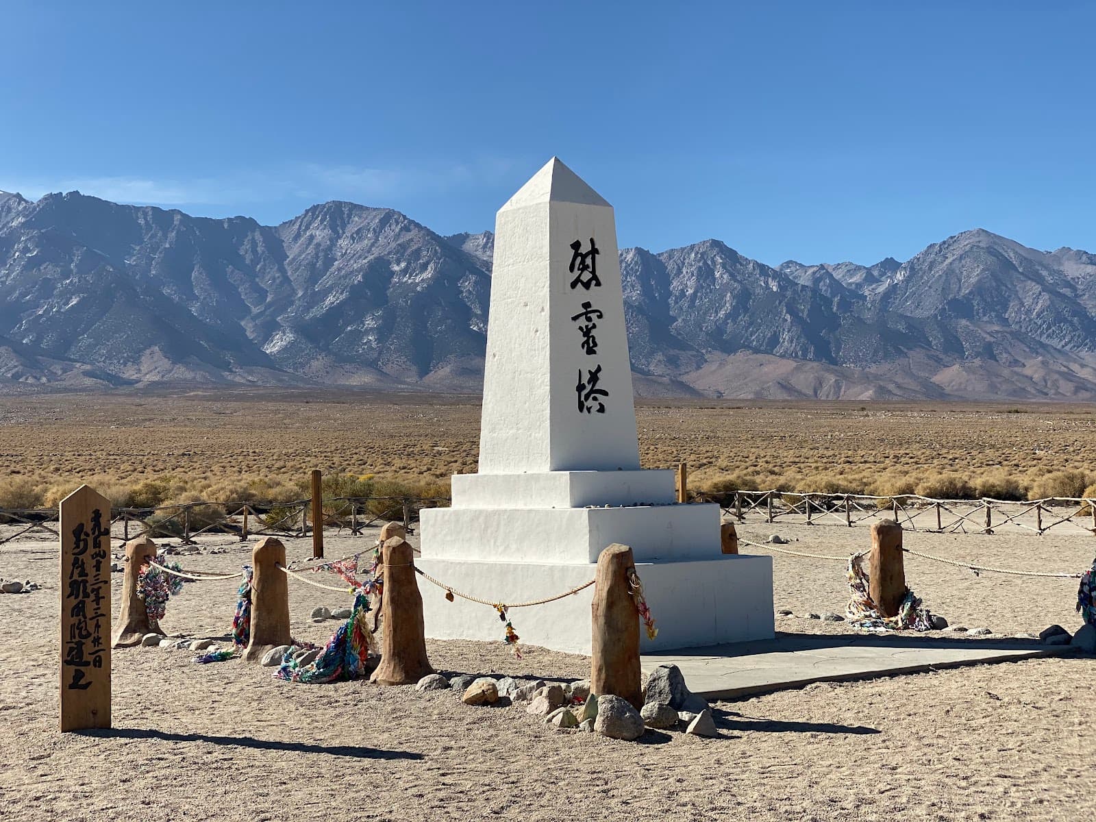 Manzanar National Historic Site - Image 1