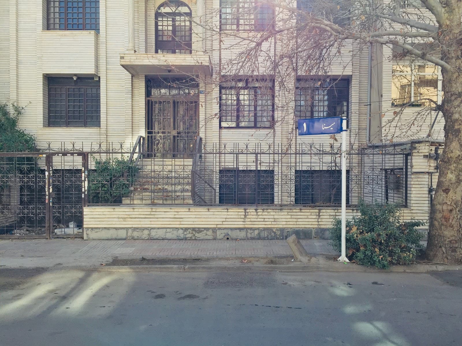 Sajjad District - Image 1