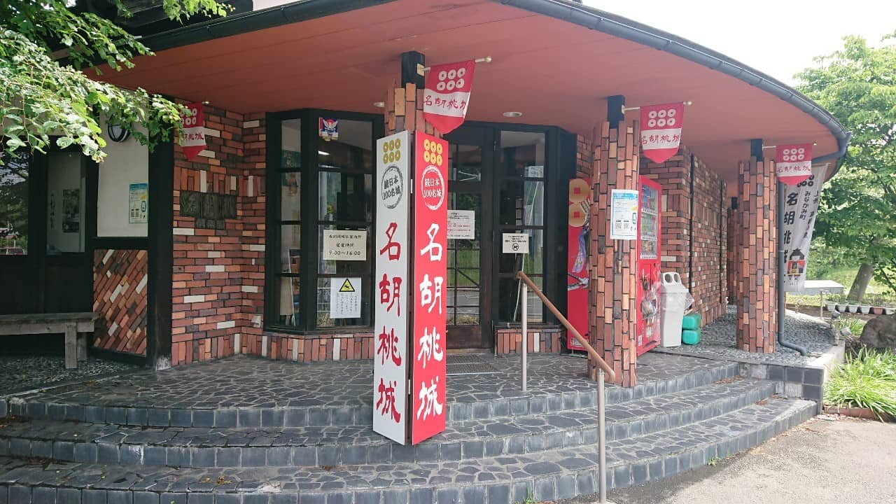 The Information Center