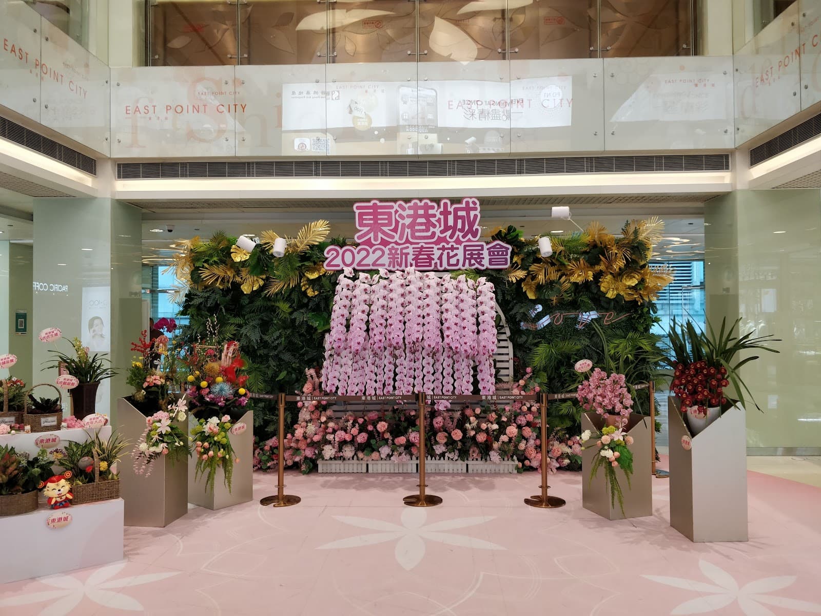 East Point City - Image 1