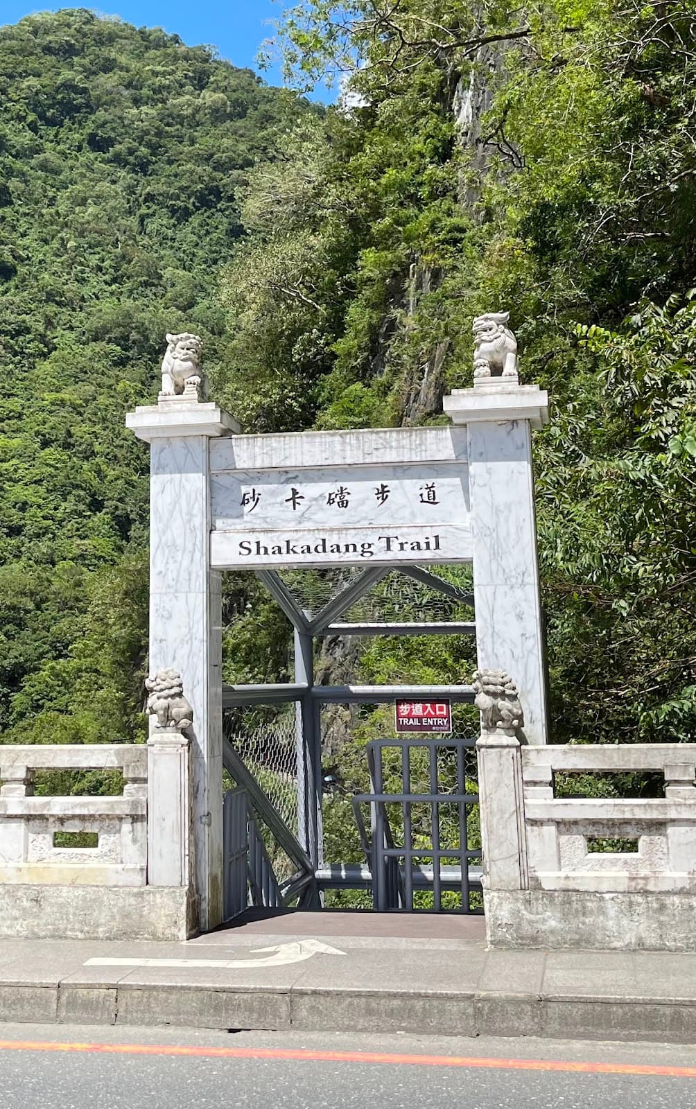 Shakadang Trail - Image 1