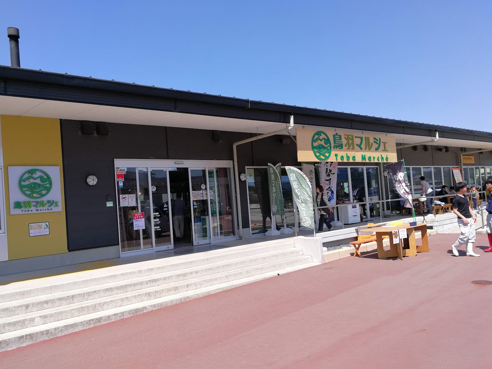 Toba Marche Toba - Image 1